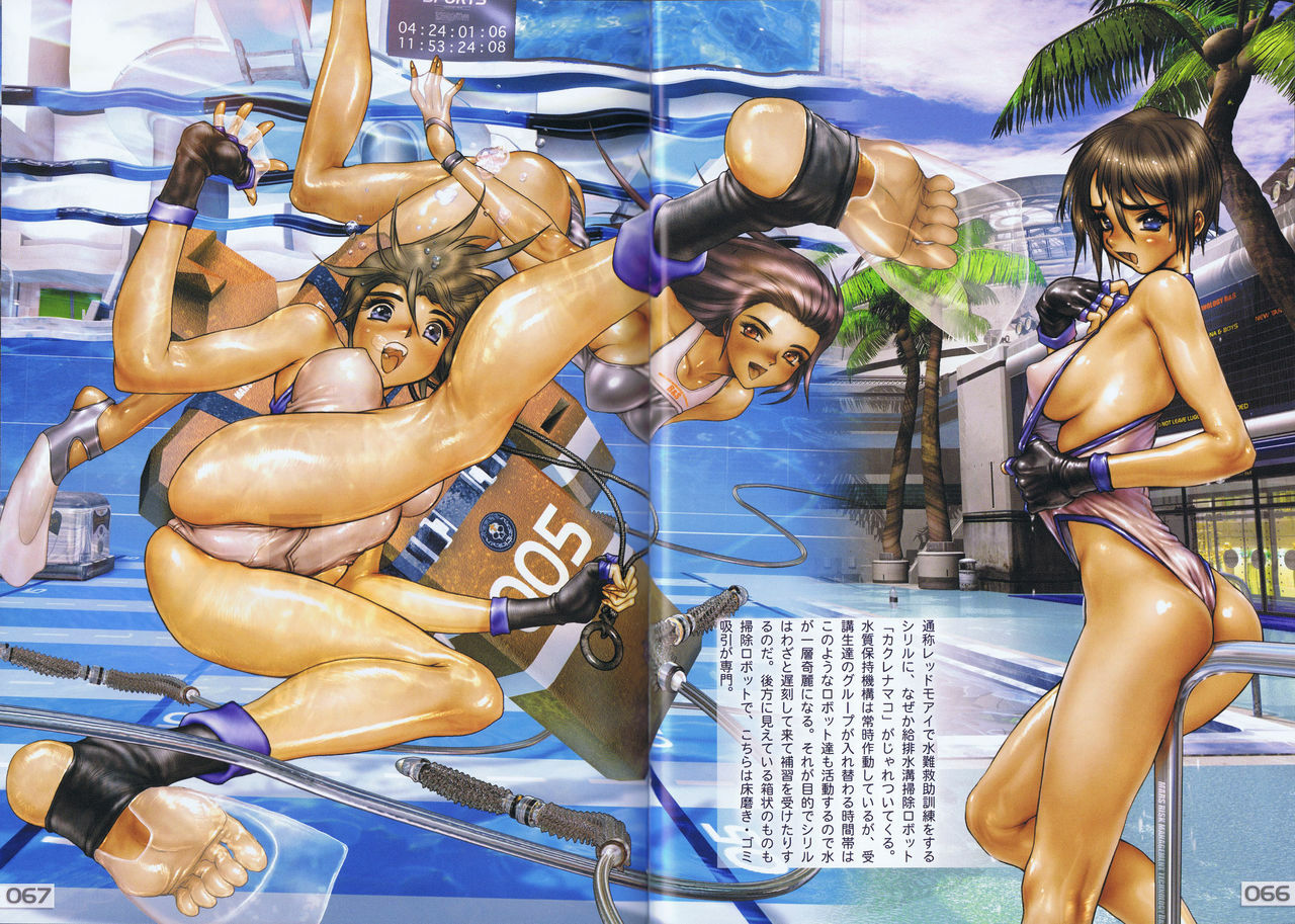 [Masamune Shirow] Pieces 2 page 38 full