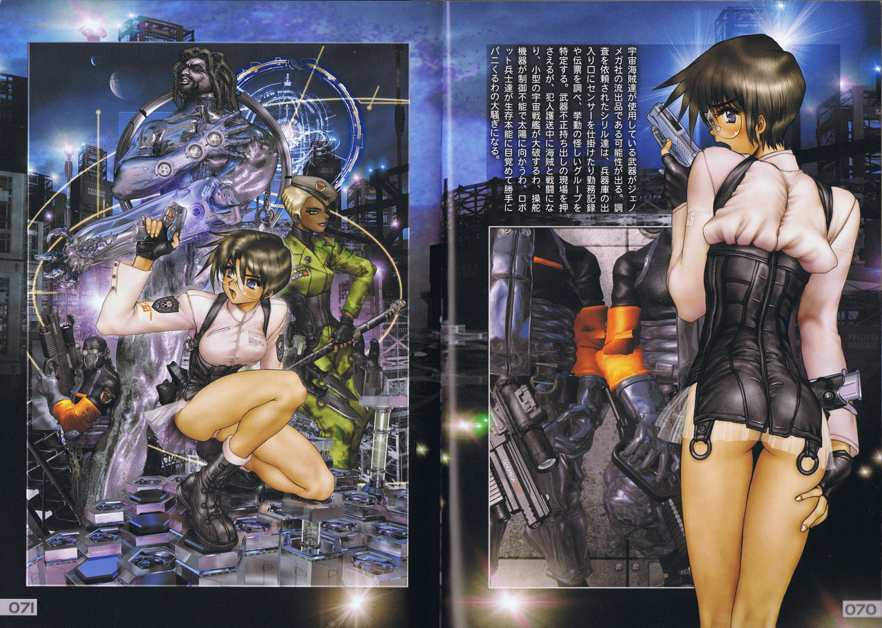 [Masamune Shirow] Pieces 2 page 40 full