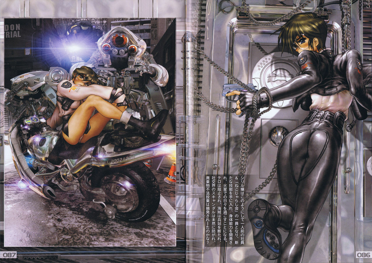 [Masamune Shirow] Pieces 2 page 48 full