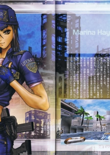 [Masamune Shirow] Pieces 2 - page 11