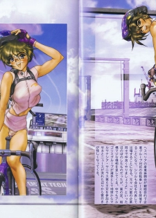 [Masamune Shirow] Pieces 2 - page 43