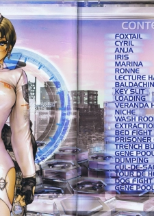 [Masamune Shirow] Pieces 2 - page 6