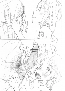 (C78) [TRIBO (Noguchi Masatsu)] meniscuska OPY (One Piece) - page 4