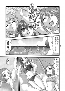 (C78) [Acid Noel (Mitsuki Rintarou)] Ketsuon!! (K-ON!) - page 2