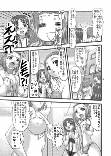 (C78) [Acid Noel (Mitsuki Rintarou)] Ketsuon!! (K-ON!) - page 4