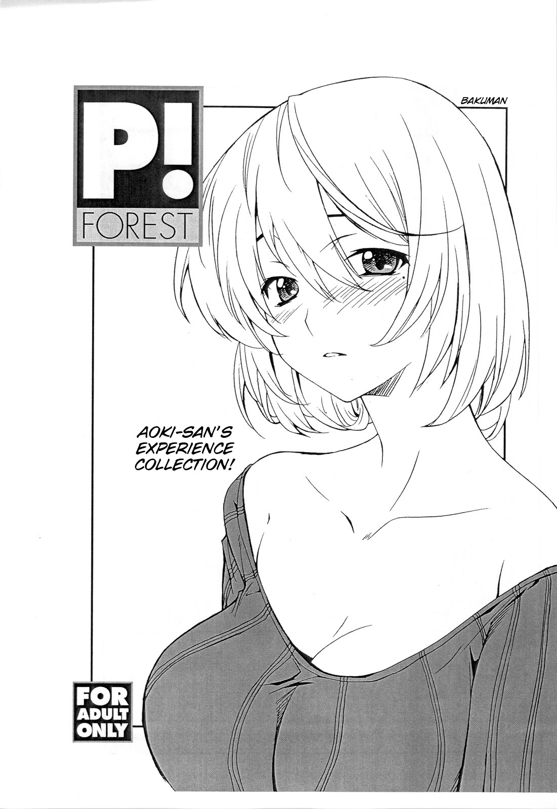 (COMIC1☆4) [P-Forest (Hozumi Takashi)] Aoki-san no Taiken Shuzai! (Bakuman) [English] {rookie84} page 1 full