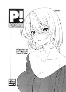 (COMIC1☆4) [P-Forest (Hozumi Takashi)] Aoki-san no Taiken Shuzai! (Bakuman) [English] {rookie84} - page 1