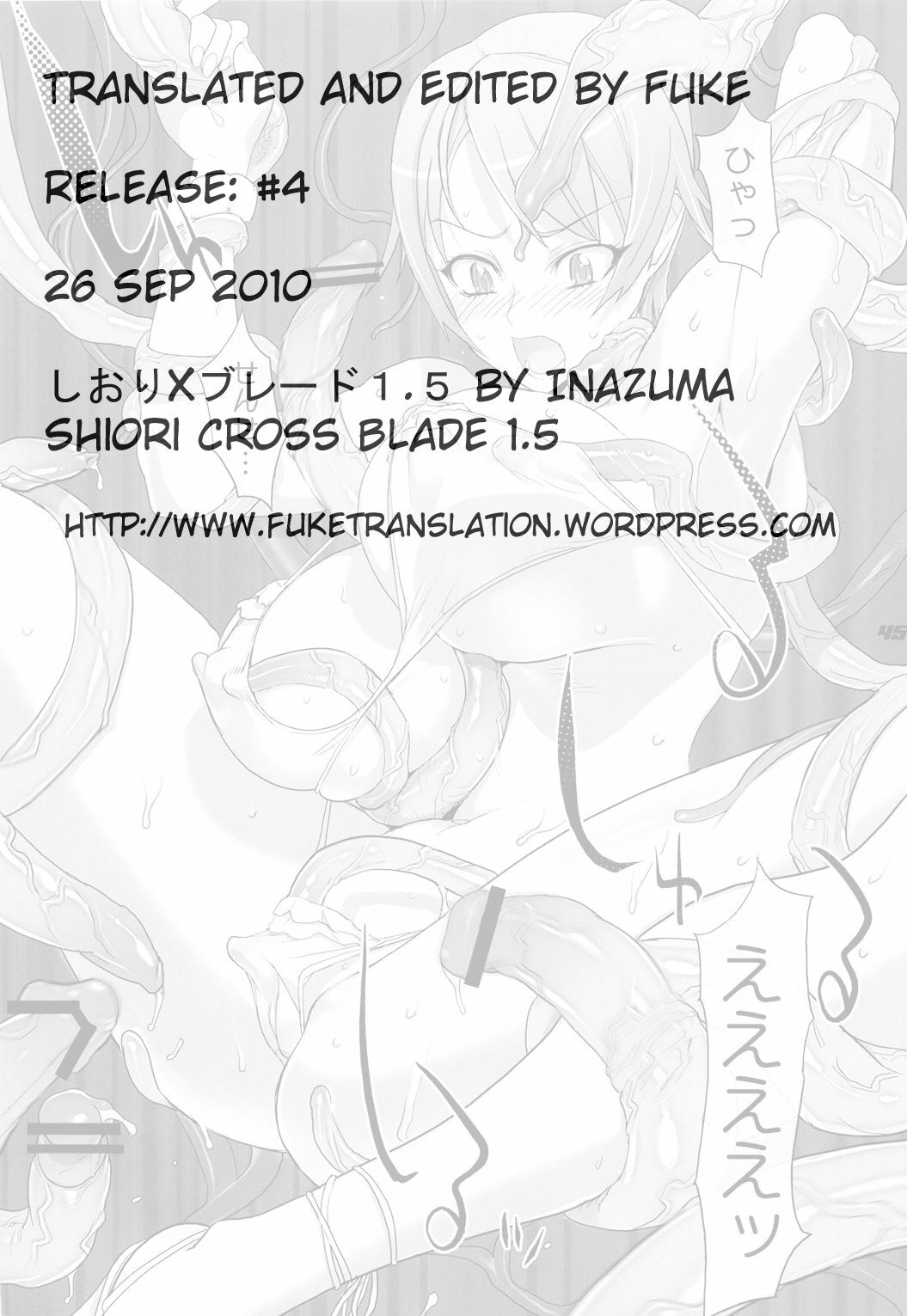 (C77) [Digital Accel Works (INAZUMA)] Shiori Cross Blade 1.5 (Inazuma Warrior 3) (WITCHBLADE) [English] [FUKE] page 13 full