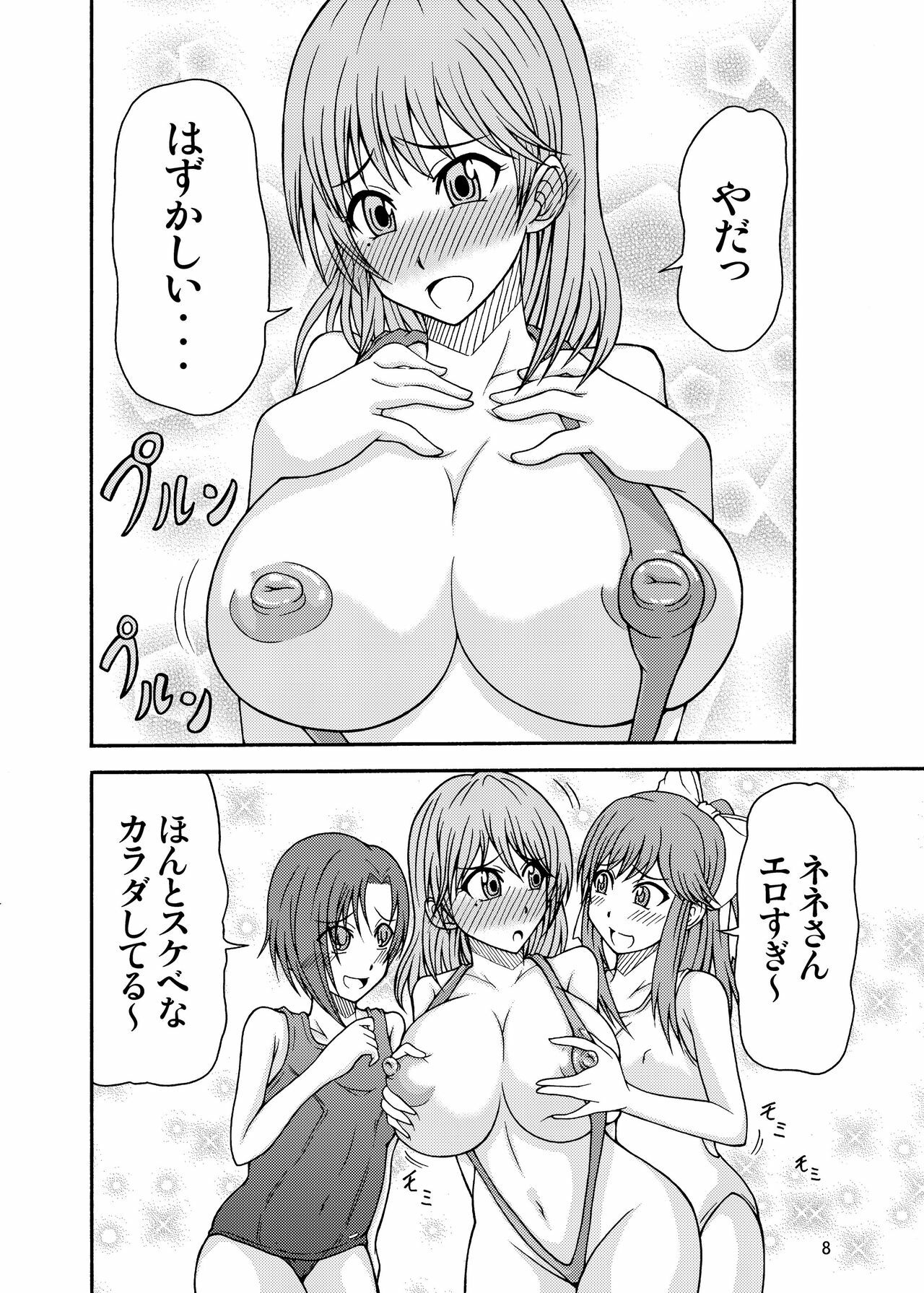 (C78) [Studio Nadeshiko (Yamato Nadeshiko)] LezPlus (Love Plus) page 7 full