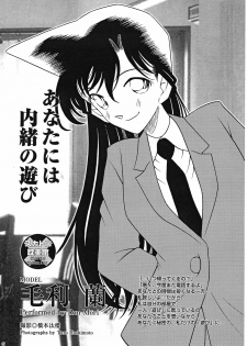 (C67) [Sakusakusakuchan (Yoroshiku Tarou)] Saku-chan Club Vol. 04 (Various) - page 6