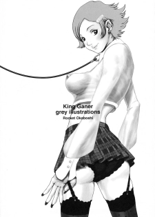 (C65) [K.A.D (Rocket Okaboshi)] Teenage Sex Slaves (Overman King Gainer, Ichigo 100%) - page 27