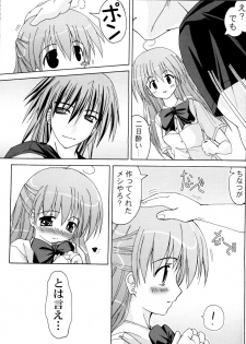 (CR36) [Active Sunrise (Muranako)] Oshiroibana -REFRAIN- Risshun - page 8