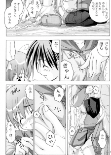 (C67) [Active Sunrise (Muranako)] Oshiroibana -REFRAIN- Haru - page 20