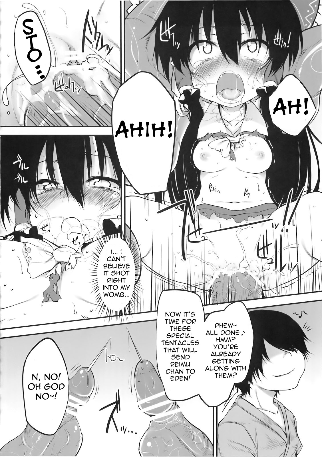 (C78) [Marked-two (Maa-kun)] Hakurei Jinja no Saisenbako | The Hakurei Shrine Offertory Box (Touhou Project) [English] =Torwyn= page 19 full