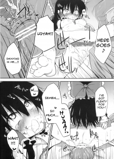 (C78) [Marked-two (Maa-kun)] Hakurei Jinja no Saisenbako | The Hakurei Shrine Offertory Box (Touhou Project) [English] =Torwyn= - page 24