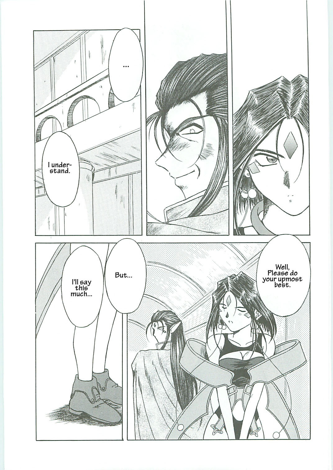 (C58) [Circle OUTERWORLD (Chiba Shuusaku)] Ah! Megami-sama ga Soushuuhen III (Ah! My Goddess) [English] [Malmanous] page 15 full