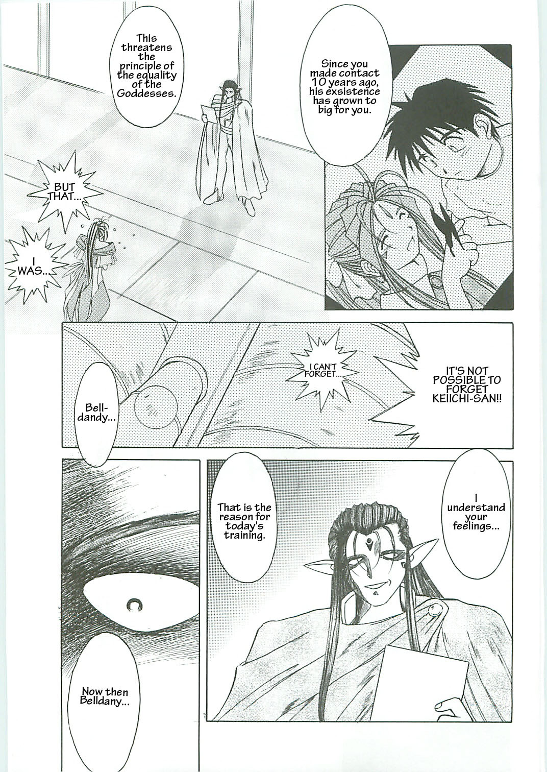 (C58) [Circle OUTERWORLD (Chiba Shuusaku)] Ah! Megami-sama ga Soushuuhen III (Ah! My Goddess) [English] [Malmanous] page 21 full