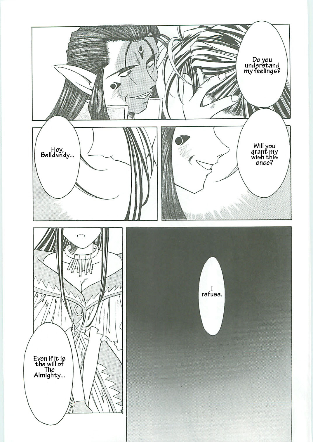 (C58) [Circle OUTERWORLD (Chiba Shuusaku)] Ah! Megami-sama ga Soushuuhen III (Ah! My Goddess) [English] [Malmanous] page 23 full