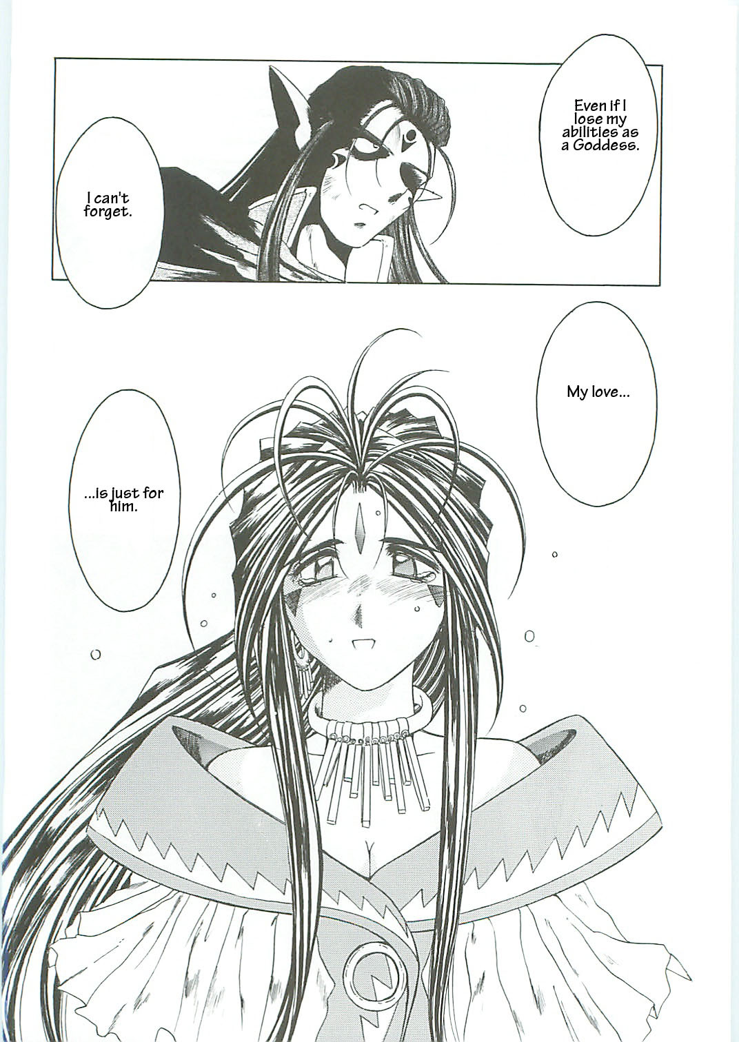 (C58) [Circle OUTERWORLD (Chiba Shuusaku)] Ah! Megami-sama ga Soushuuhen III (Ah! My Goddess) [English] [Malmanous] page 24 full