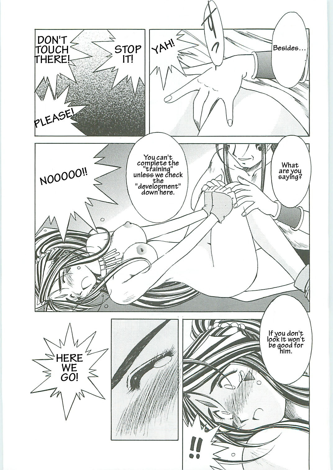 (C58) [Circle OUTERWORLD (Chiba Shuusaku)] Ah! Megami-sama ga Soushuuhen III (Ah! My Goddess) [English] [Malmanous] page 33 full