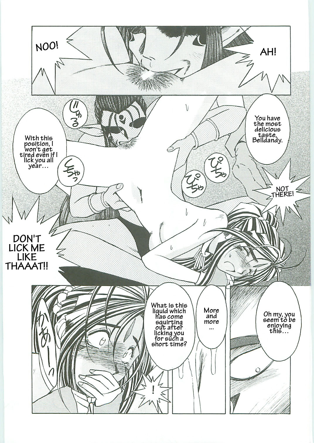 (C58) [Circle OUTERWORLD (Chiba Shuusaku)] Ah! Megami-sama ga Soushuuhen III (Ah! My Goddess) [English] [Malmanous] page 35 full