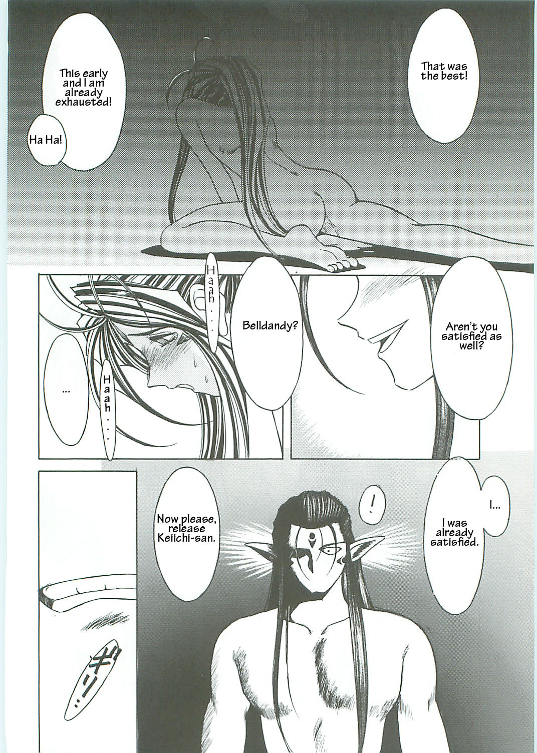 (C58) [Circle OUTERWORLD (Chiba Shuusaku)] Ah! Megami-sama ga Soushuuhen III (Ah! My Goddess) [English] [Malmanous] page 44 full