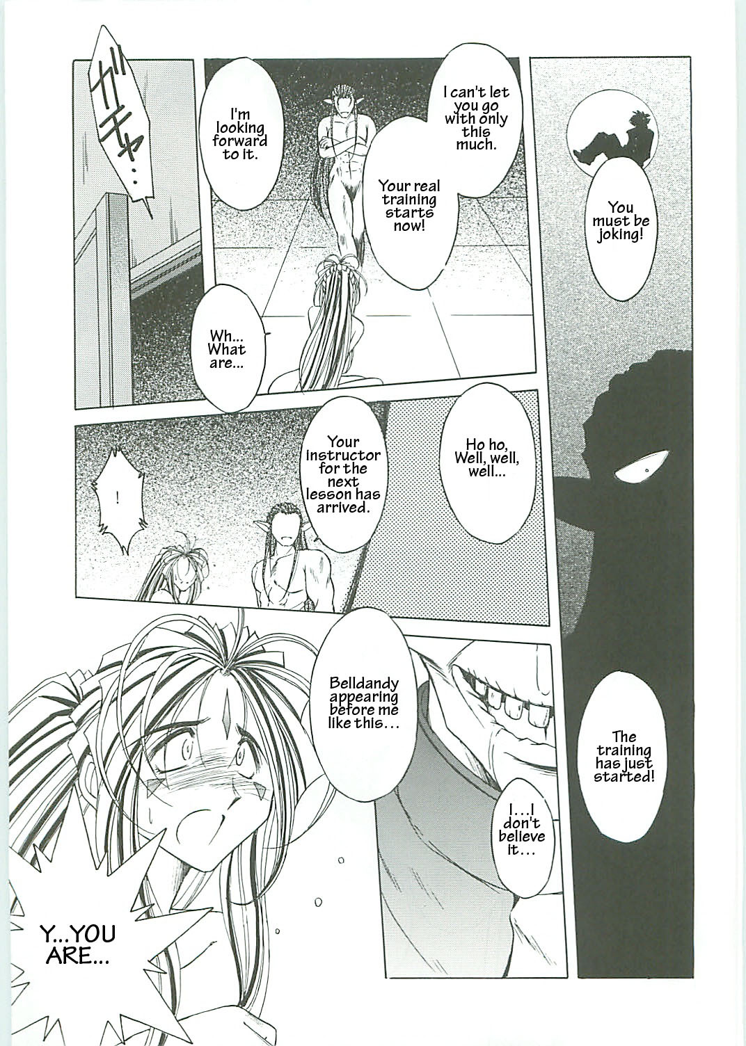 (C58) [Circle OUTERWORLD (Chiba Shuusaku)] Ah! Megami-sama ga Soushuuhen III (Ah! My Goddess) [English] [Malmanous] page 45 full