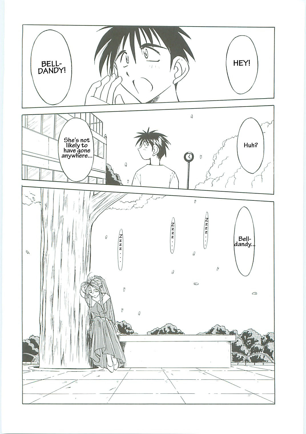 (C58) [Circle OUTERWORLD (Chiba Shuusaku)] Ah! Megami-sama ga Soushuuhen III (Ah! My Goddess) [English] [Malmanous] page 6 full