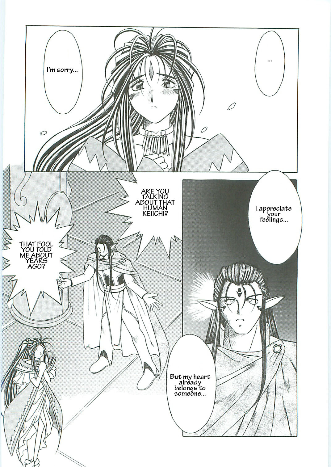(C58) [Circle OUTERWORLD (Chiba Shuusaku)] Ah! Megami-sama ga Soushuuhen III (Ah! My Goddess) [English] [Malmanous] page 8 full