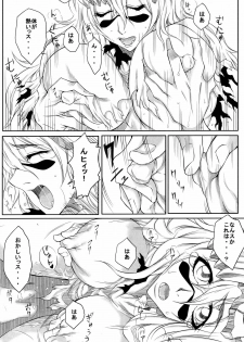 (ComiComi12) [Heta No Yoko Zuki (Dunga)] Nel (Bleach) - page 7