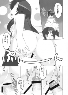 (C73) [AXZ (Ryuuta)] Angel's stroke 08 Sekai wo Horobosu ya no you ni (School Days) - page 13