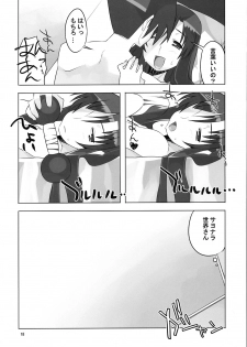 (C73) [AXZ (Ryuuta)] Angel's stroke 08 Sekai wo Horobosu ya no you ni (School Days) - page 20