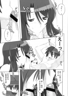(C73) [AXZ (Ryuuta)] Angel's stroke 08 Sekai wo Horobosu ya no you ni (School Days) - page 27
