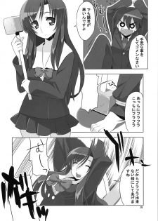 (C73) [AXZ (Ryuuta)] Angel's stroke 08 Sekai wo Horobosu ya no you ni (School Days) - page 30