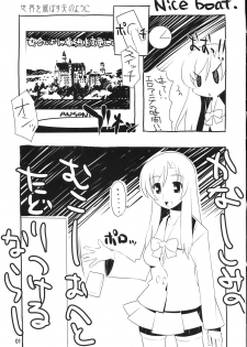 (C73) [AXZ (Ryuuta)] Angel's stroke 08 Sekai wo Horobosu ya no you ni (School Days) - page 3