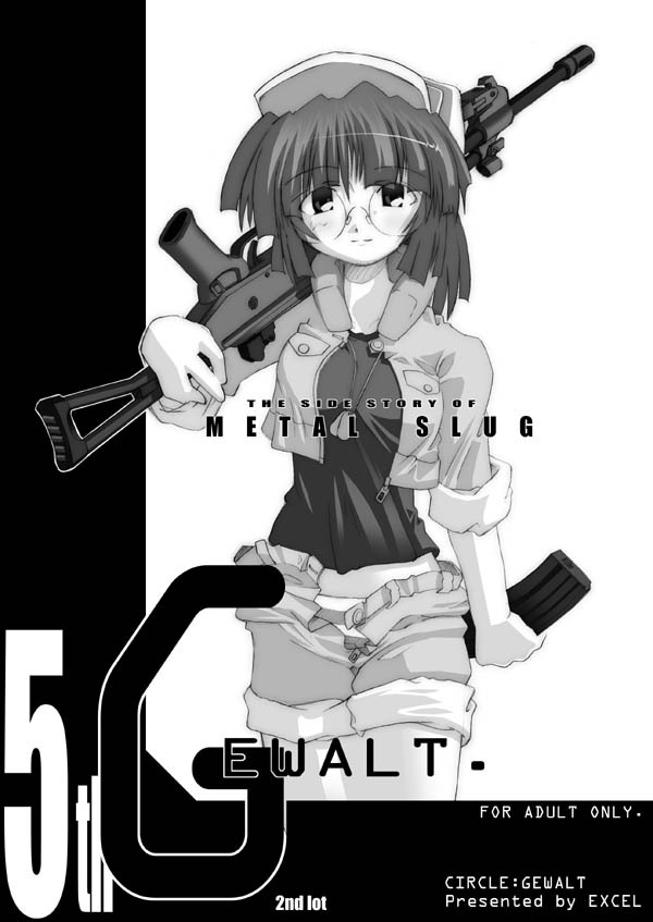 (CR34) [GEWALT (EXCEL)] The Side Story of Metal Slug (Metal Slug) page 1 full