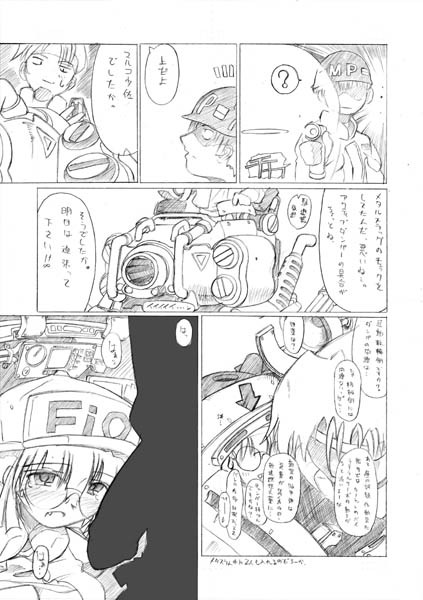 (CR34) [GEWALT (EXCEL)] The Side Story of Metal Slug (Metal Slug) page 8 full