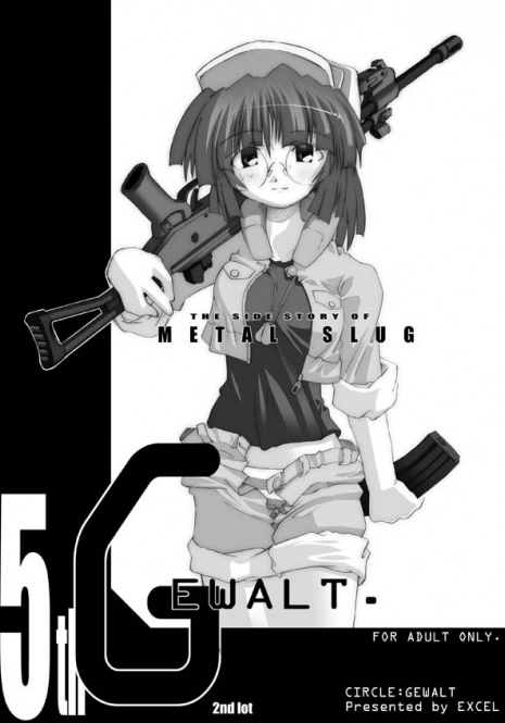 (CR34) [GEWALT (EXCEL)] The Side Story of Metal Slug (Metal Slug)