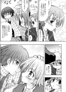 (C71) [Active Sunrise (Muranako)] Oshiroibana -REFRAIN- Natsu - page 13