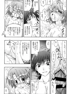 (C71) [Active Sunrise (Muranako)] Oshiroibana -REFRAIN- Natsu - page 30