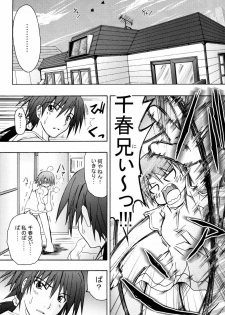 (C71) [Active Sunrise (Muranako)] Oshiroibana -REFRAIN- Natsu - page 4