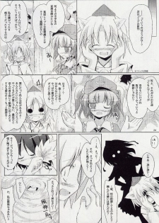 (C73) [Pixel Cot. (Habara Meguru)] Yuri Moa (Touhou Project) - page 25