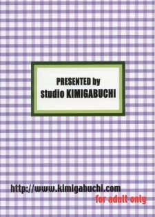 (C63) [Studio Kimigabuchi (Entokkun)] Ja Ja Ja Ja Japan | 재재재재 재빵 1 (Yakitate!! Japan) [Korean] [Strawberry] - page 36