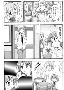 [Active Sunrise (Muranako)] Oshiroibana -REFRAIN- Aki - page 34