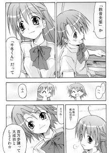 [Active Sunrise (Muranako)] Oshiroibana -REFRAIN- Aki - page 36