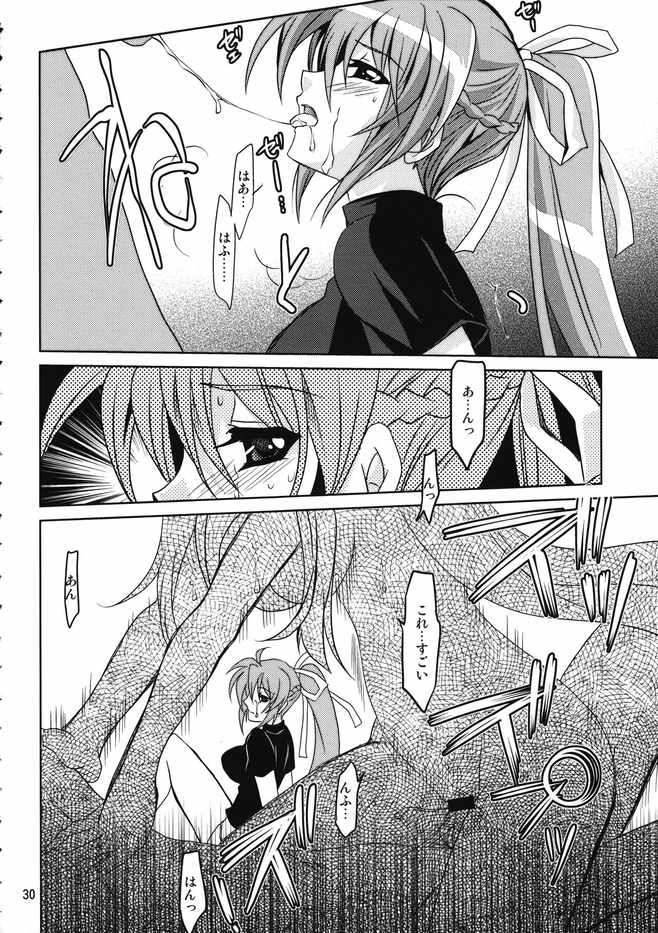 (C78) [PLUM (Kanna)] Mahou Senki Magical SEED DEEP (Mahou Shoujo Lyrical Nanoha) page 33 full