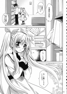 (C78) [PLUM (Kanna)] Mahou Senki Magical SEED DEEP (Mahou Shoujo Lyrical Nanoha) - page 16