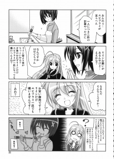(C78) [PLUM (Kanna)] Mahou Senki Magical SEED DEEP (Mahou Shoujo Lyrical Nanoha) - page 28