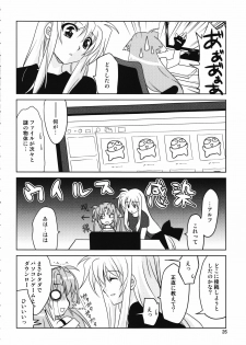(C78) [PLUM (Kanna)] Mahou Senki Magical SEED DEEP (Mahou Shoujo Lyrical Nanoha) - page 29