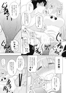 (Angel Time 3) [Syunkan Saidaihusoku, Night FUCKERS (Pony R, Mitsugi)] Phantom Challenge! ~Futari no Domannaka Itadakimasu!~ (Kaitou Tenshi Twin Angel) - page 4